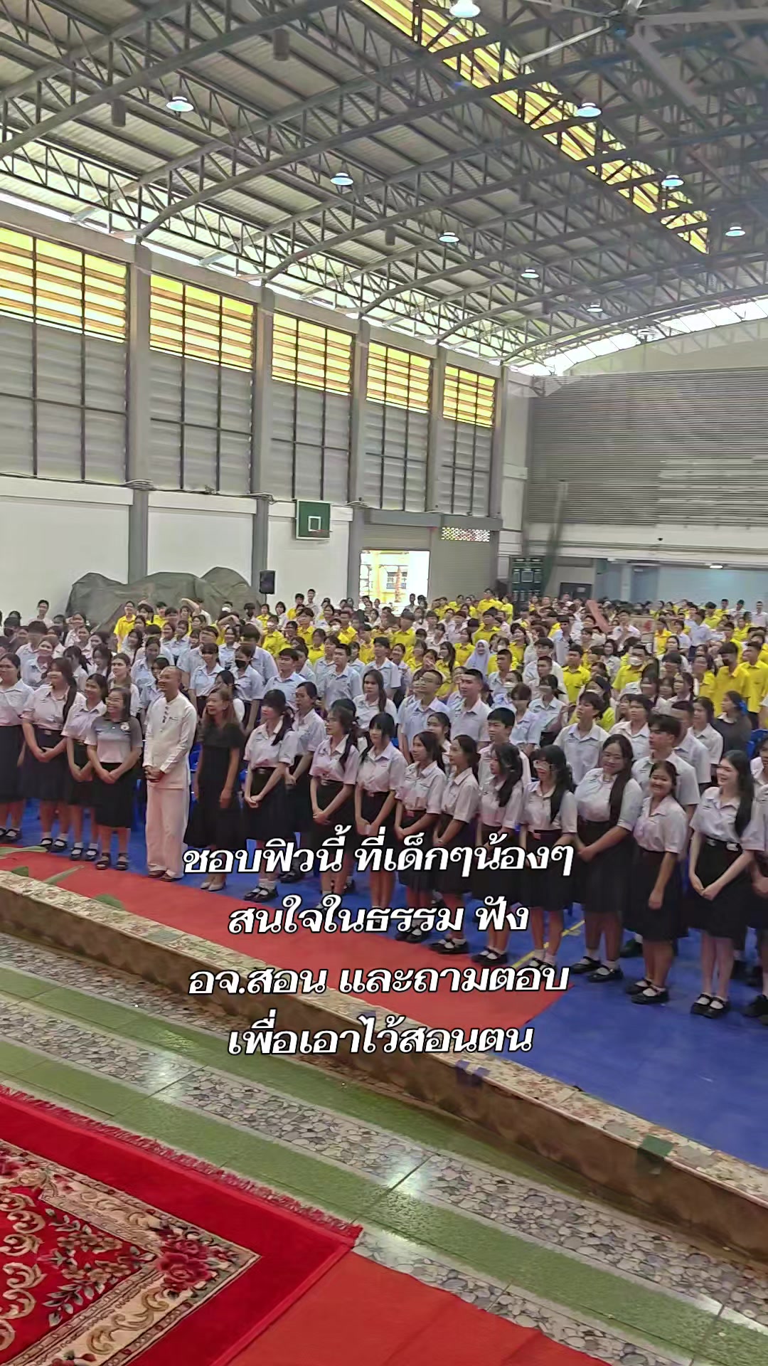@เรื่องของ:แดง:❤️&zwj;🩹