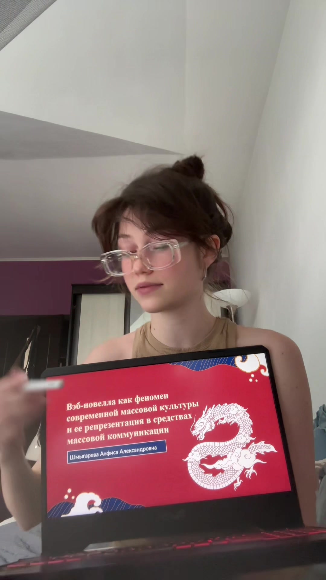 @фиисс