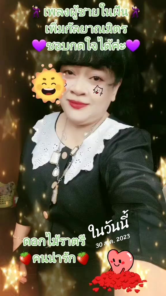 @ดอกไม้ราตรี