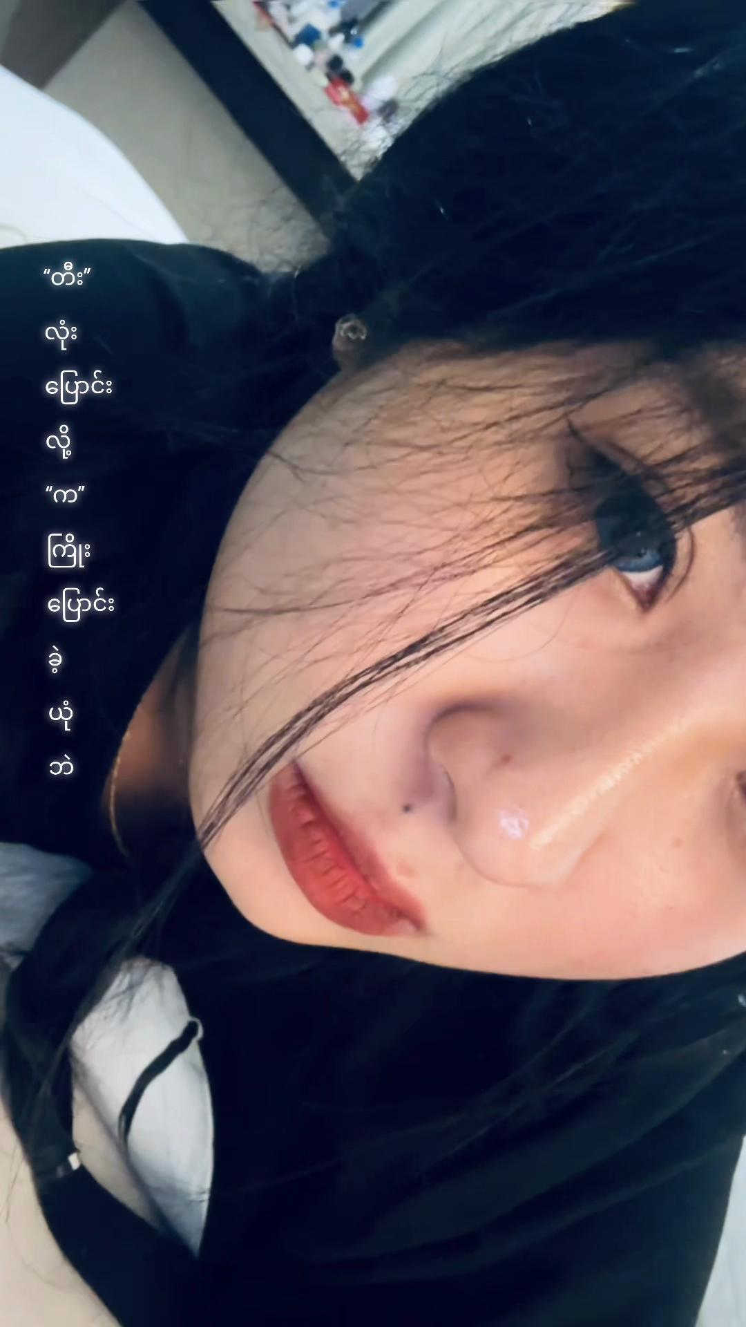 @Eaint Nadi Pwint♌️