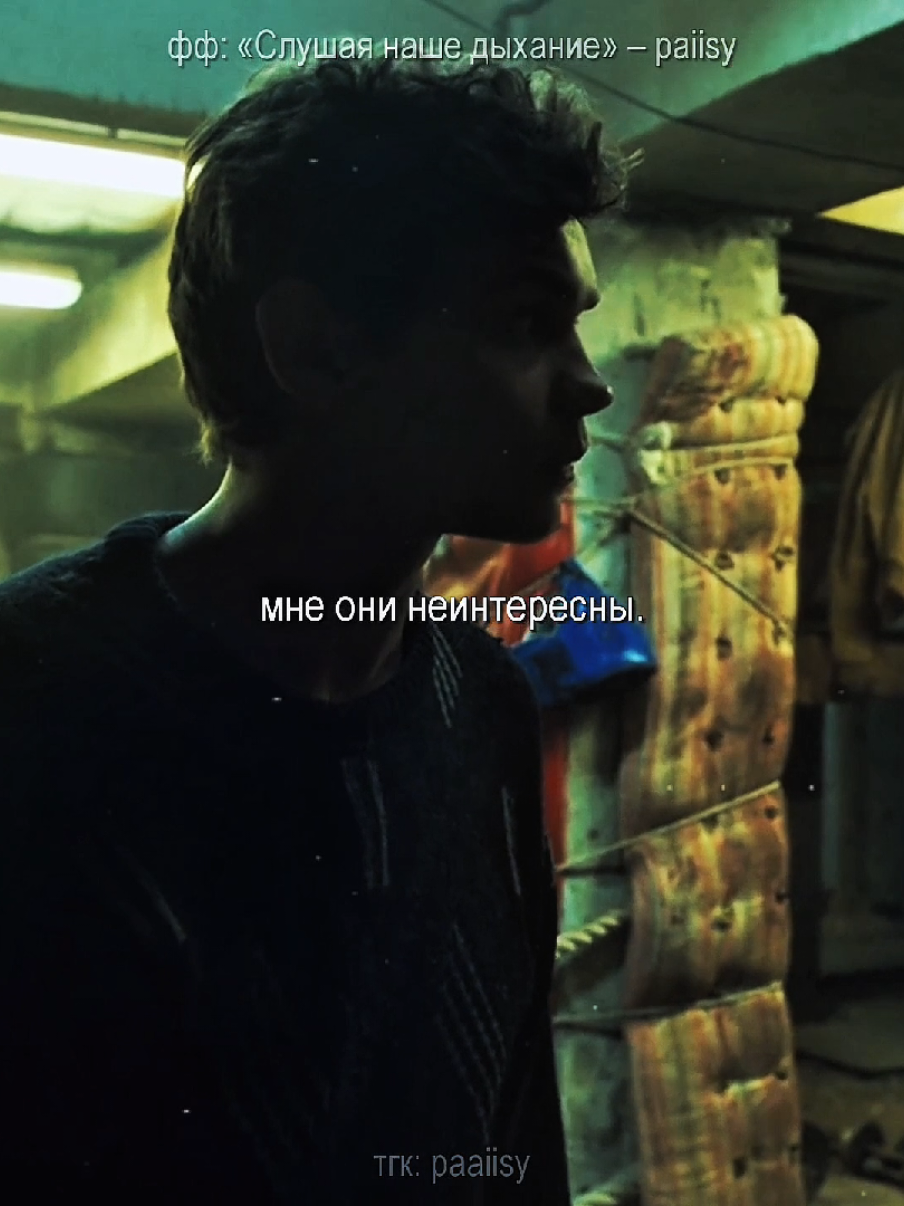 @тгк: пайси