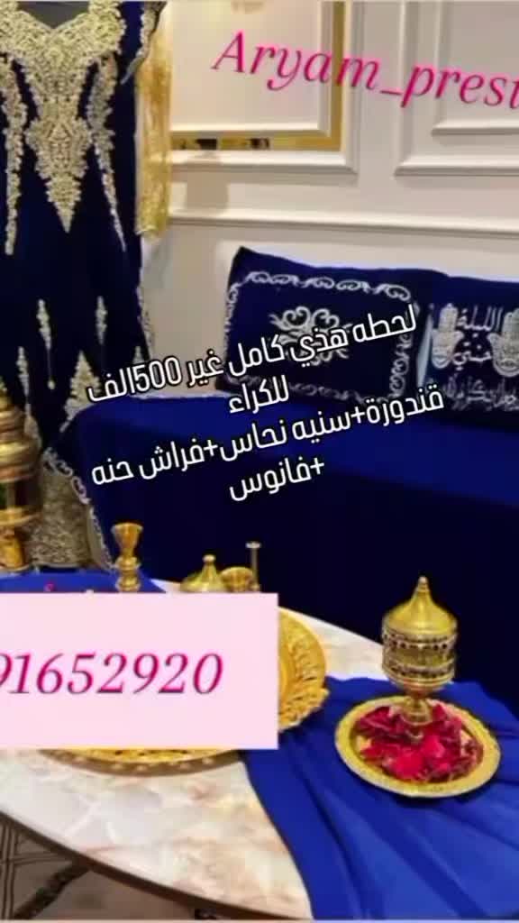 @Aryam Prestige
