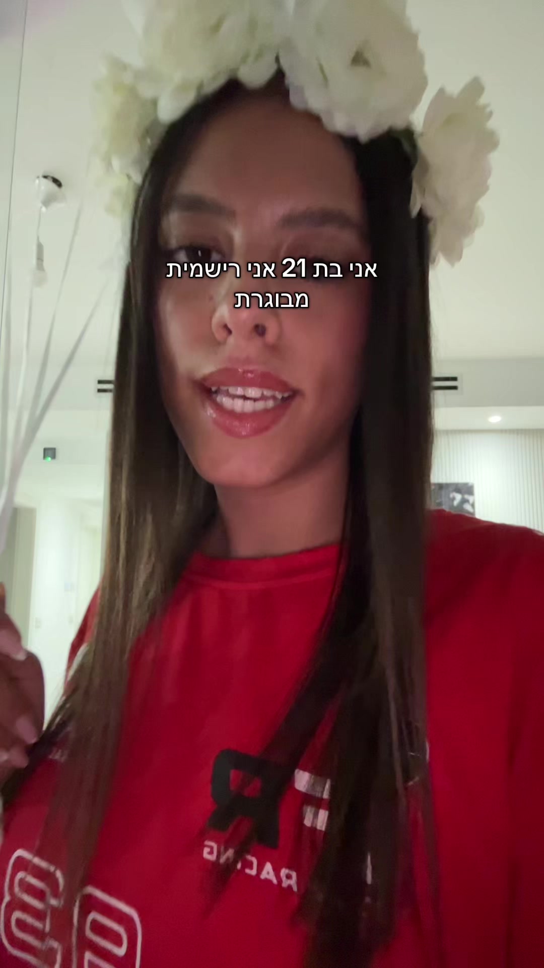 @רעיה
