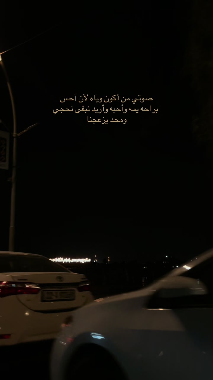 @ايَـات