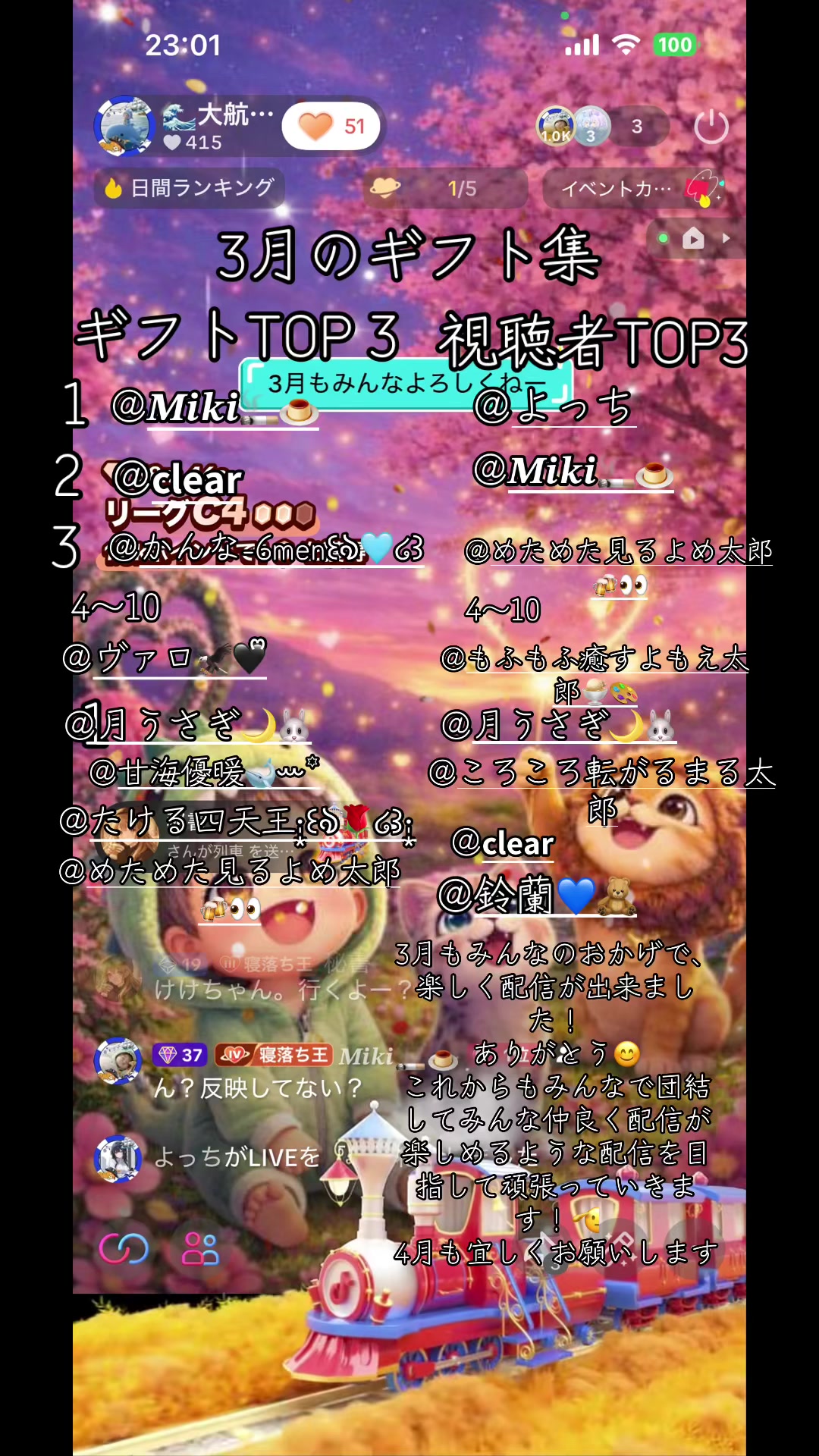 @🌊大航海中のKK🌊ᜊ😴ᜊ