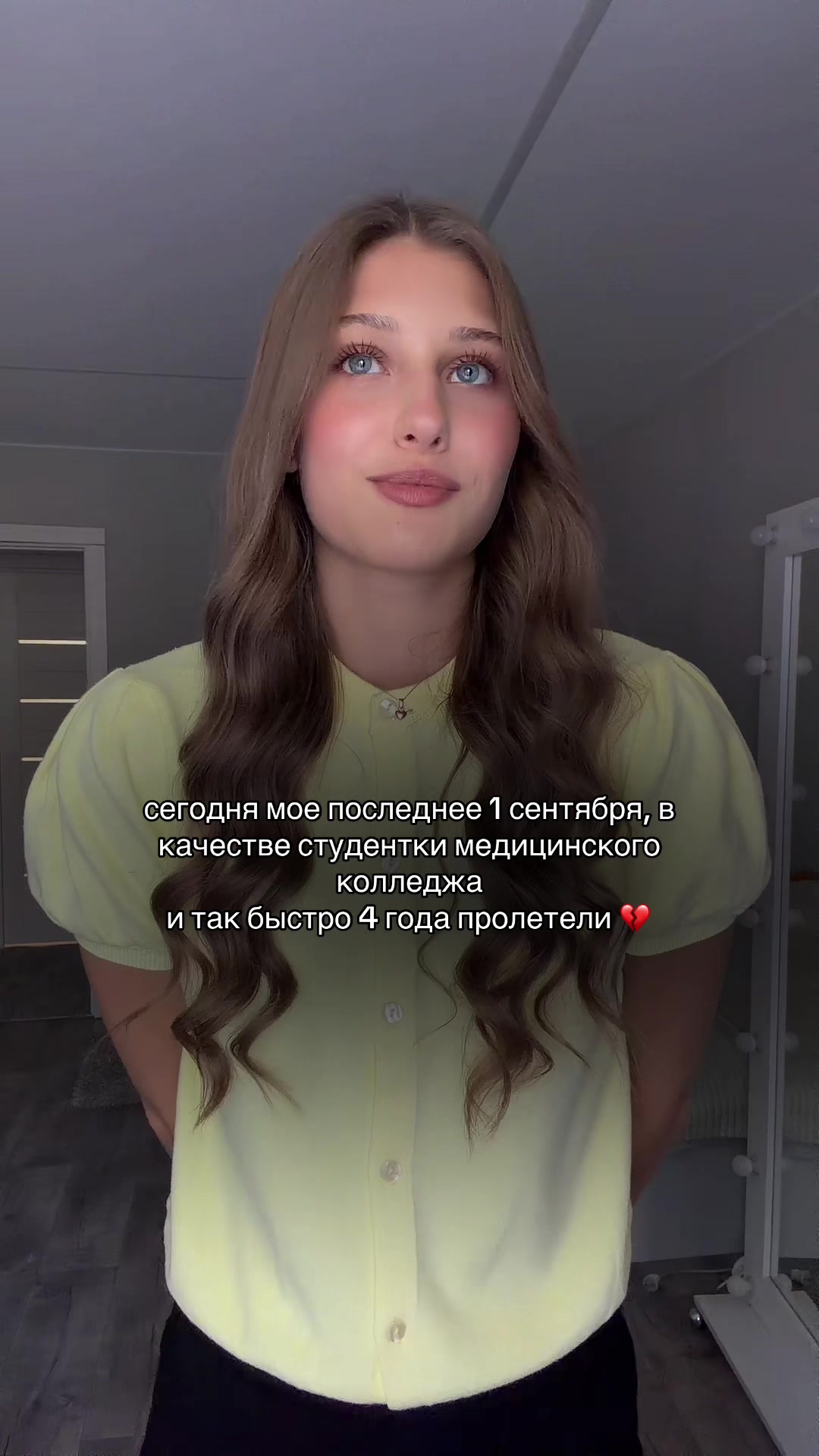 @тгк: кессова