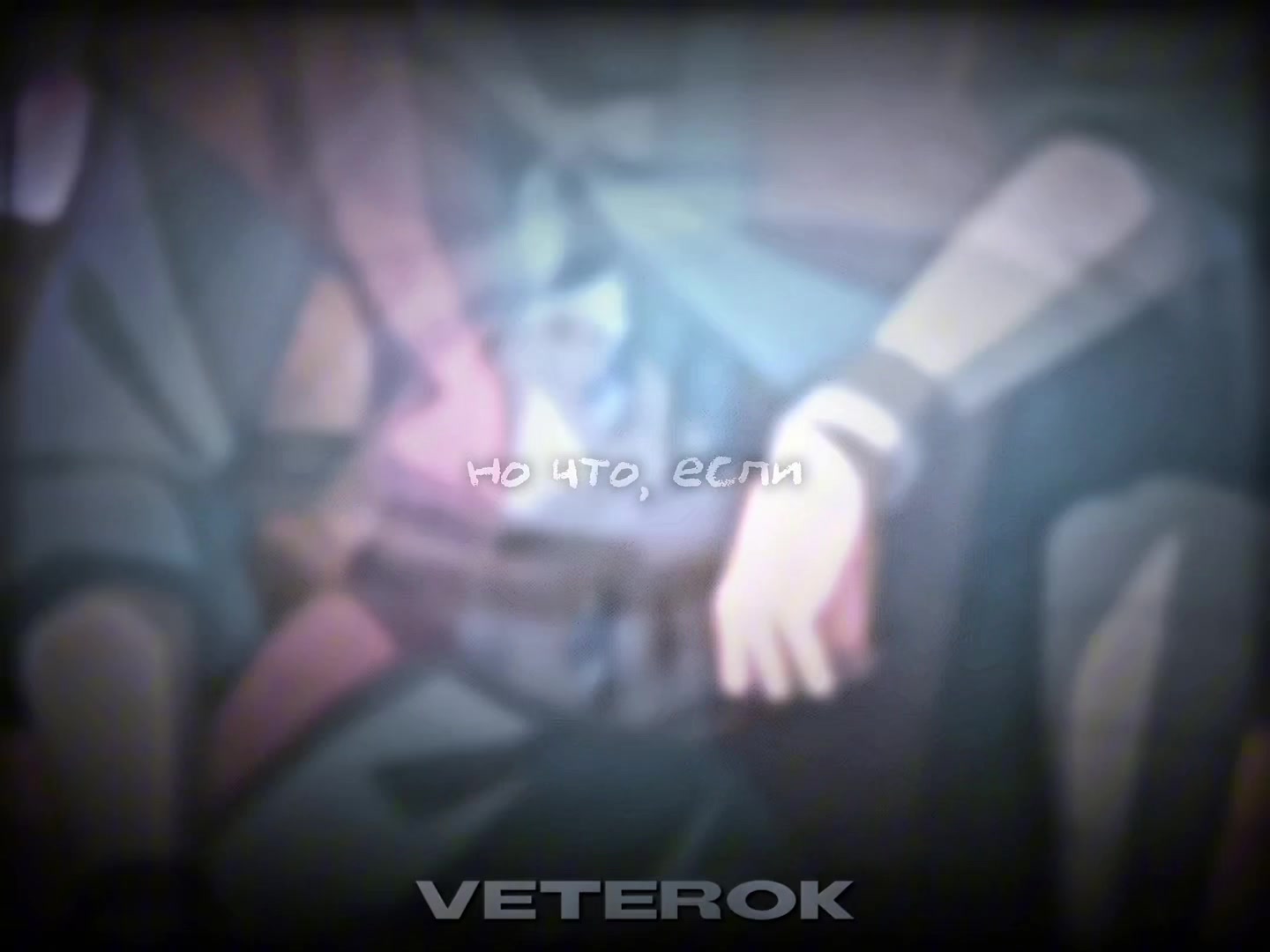 @🎐 𝐕𝐞𝐭𝐞𝐫𝐨𝐤 🎐