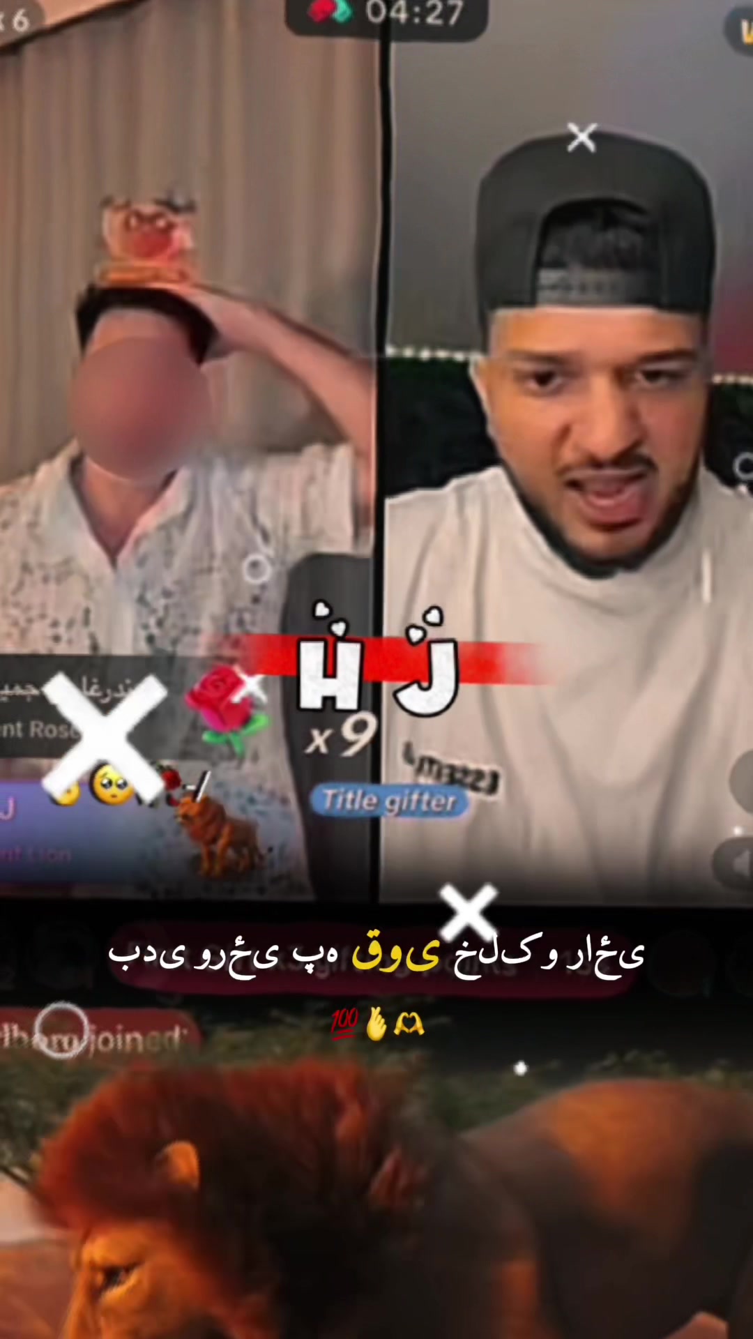 @shinwari