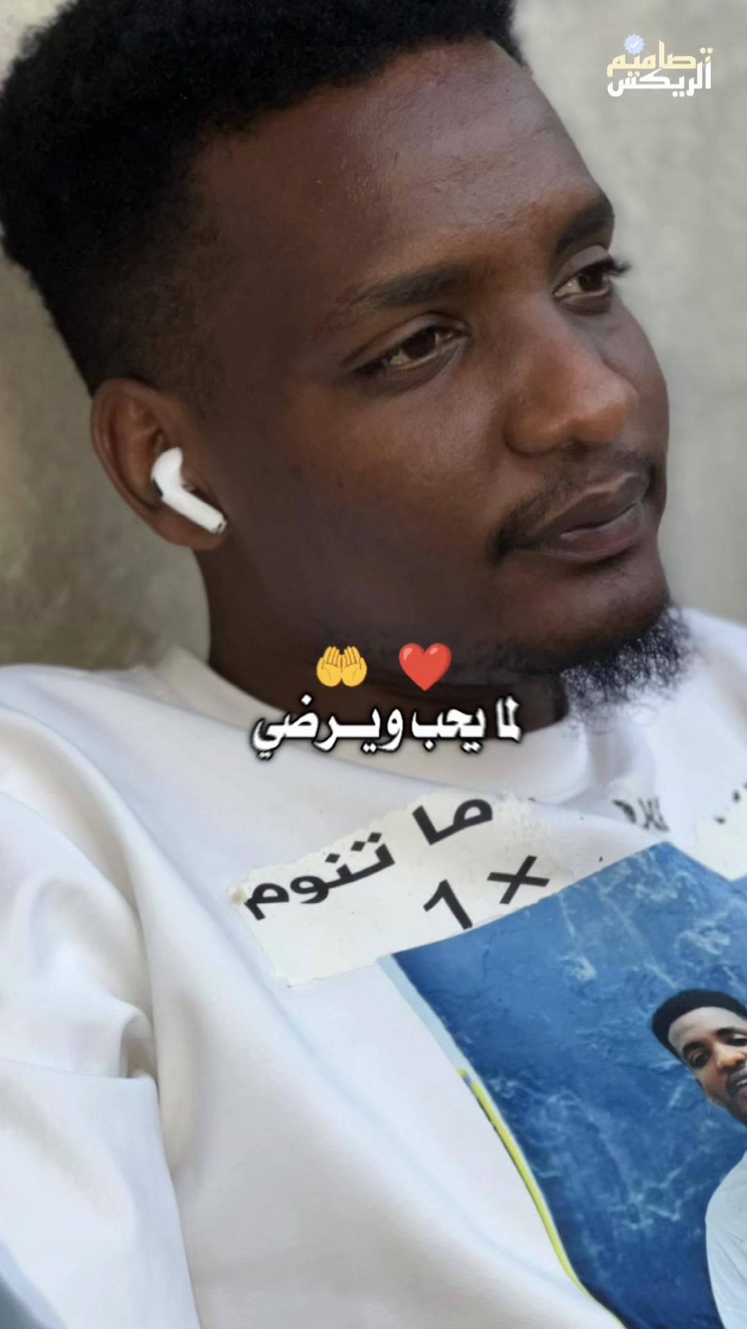 @ادم خليفة