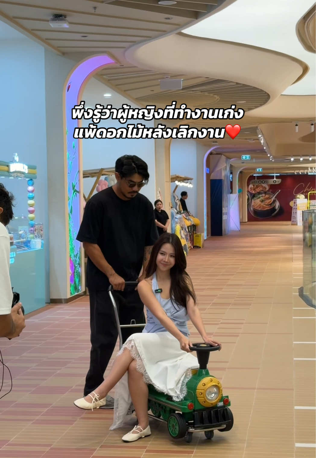 @เปรียวจิ