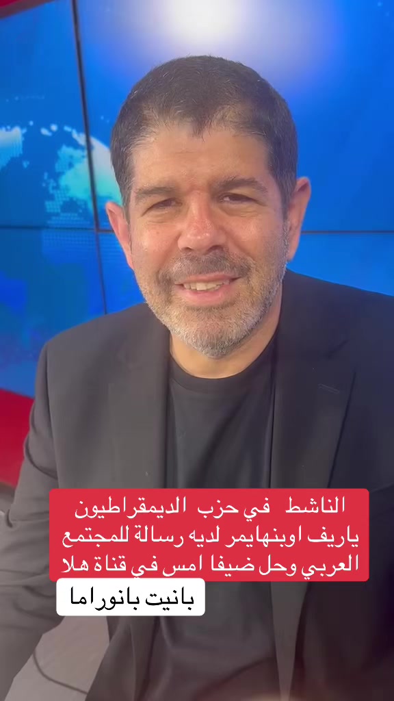 @Panet بانيت