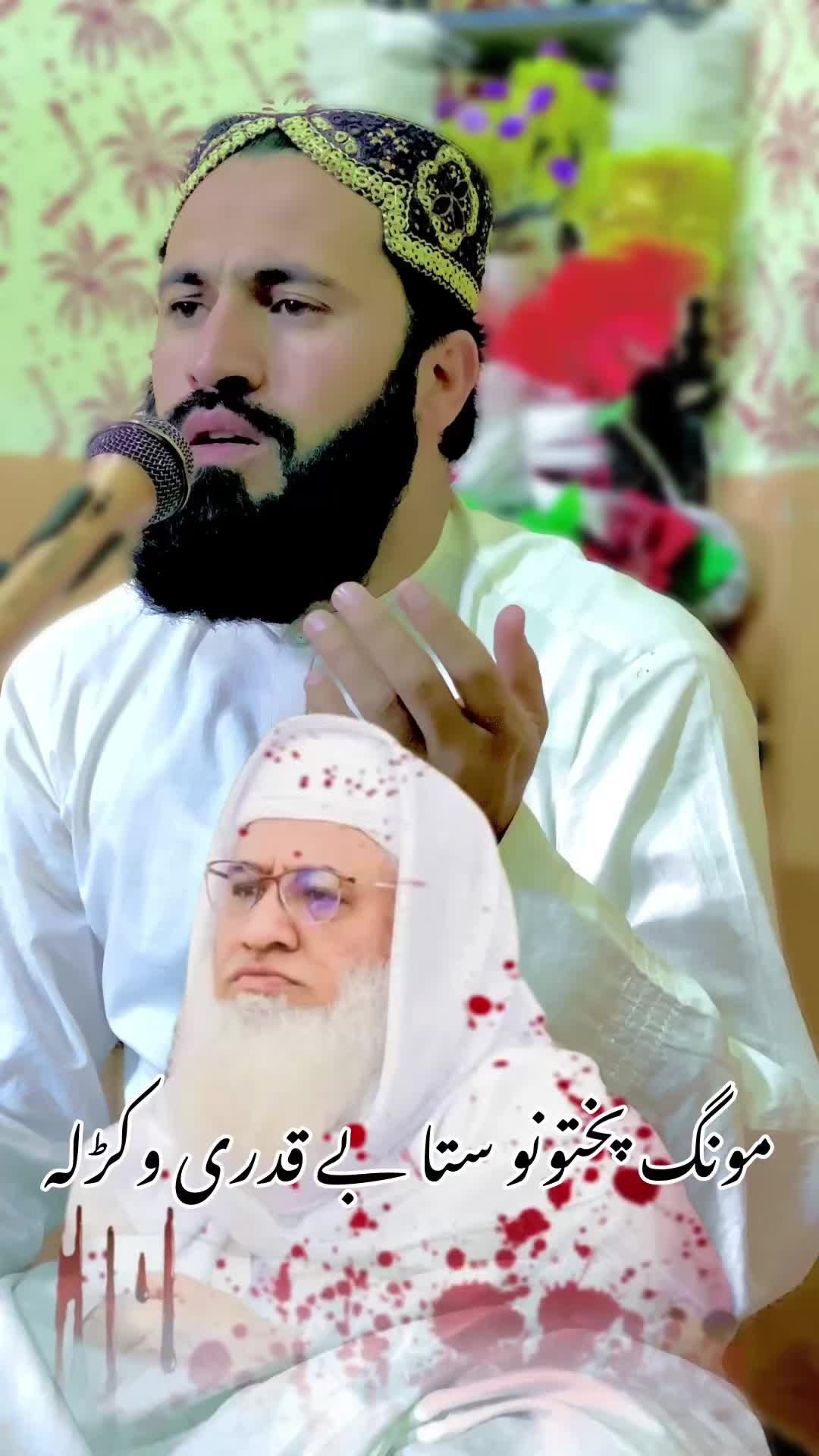@عبدالقدوس وفا