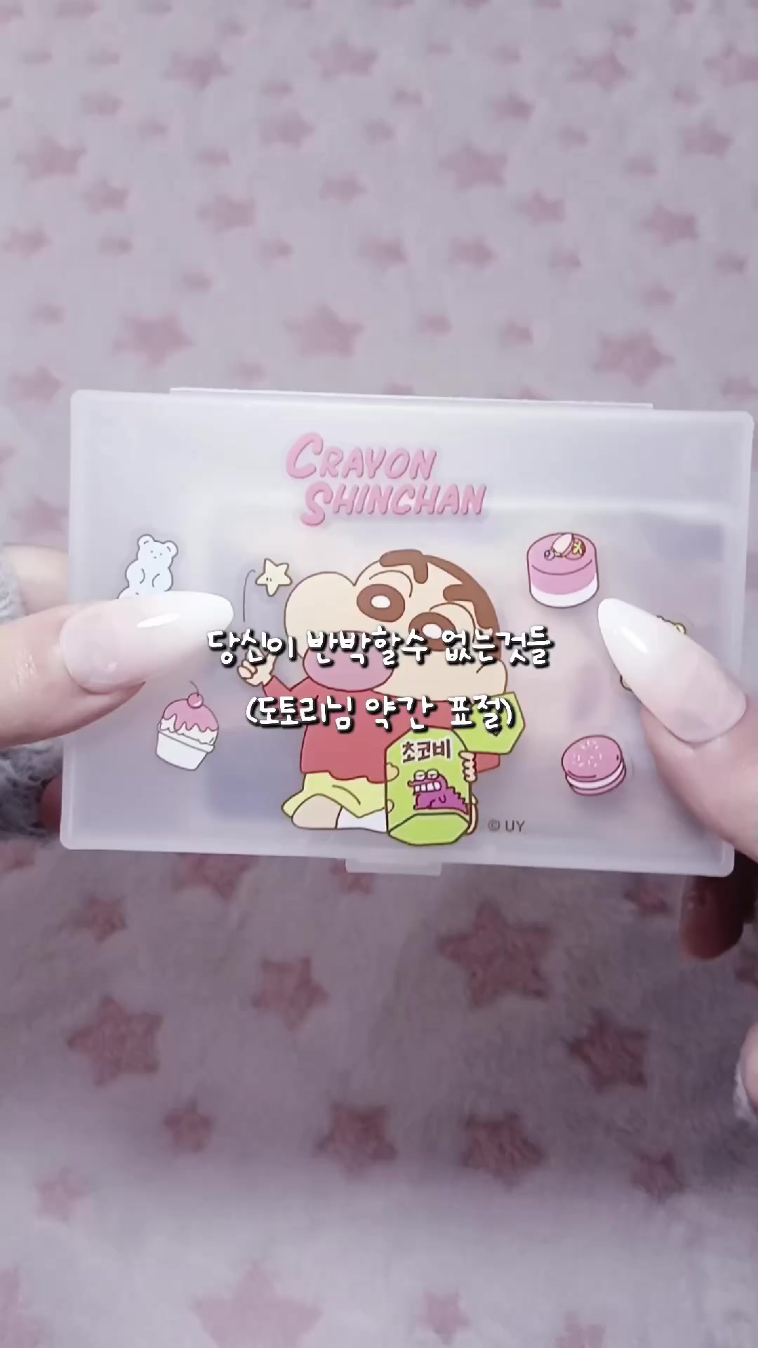 @온리쿠