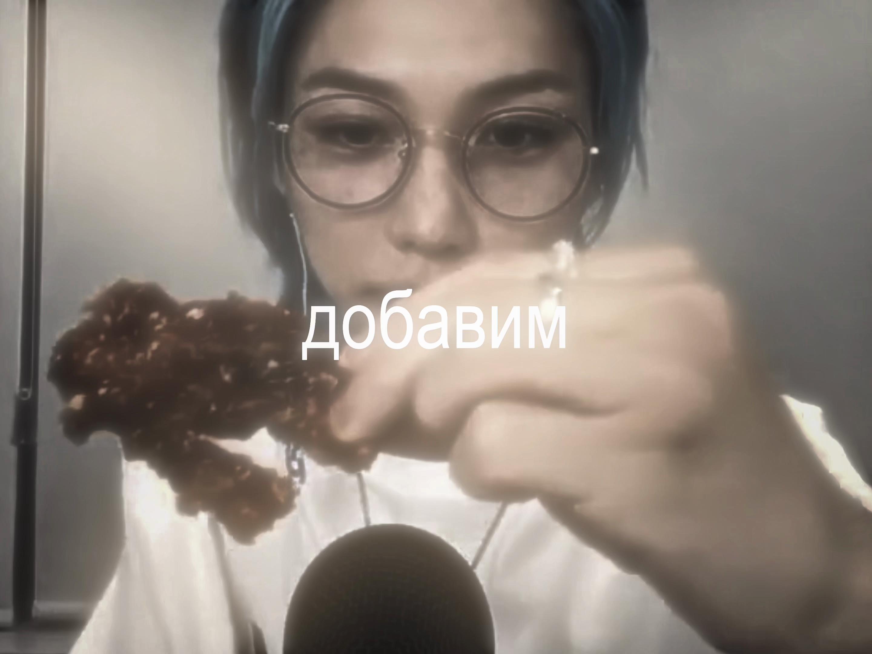 @котлетка