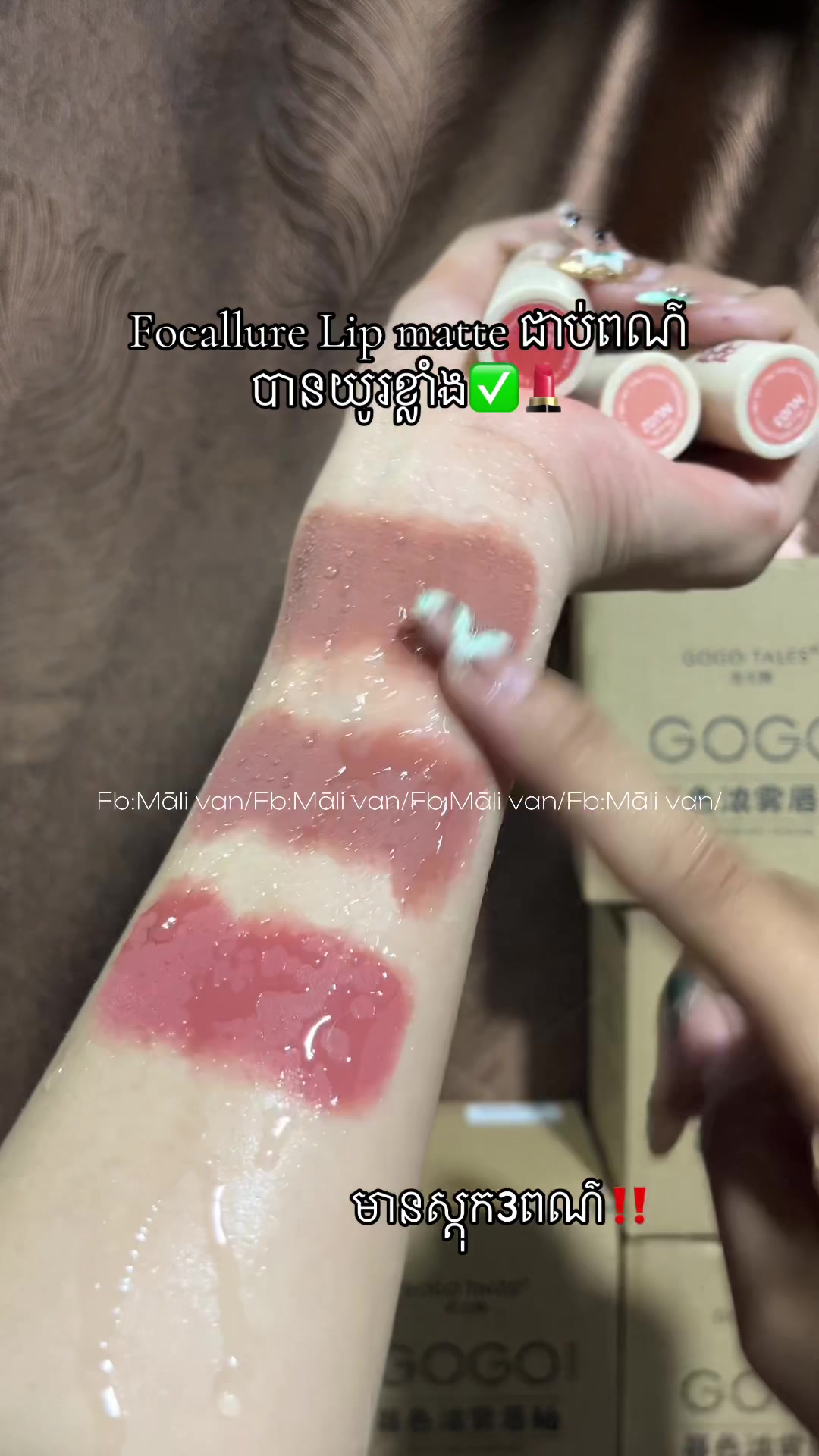 @FB:Mฤli Van๐