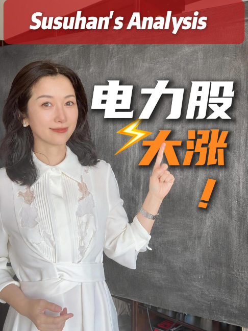 @苏涵Susuhan