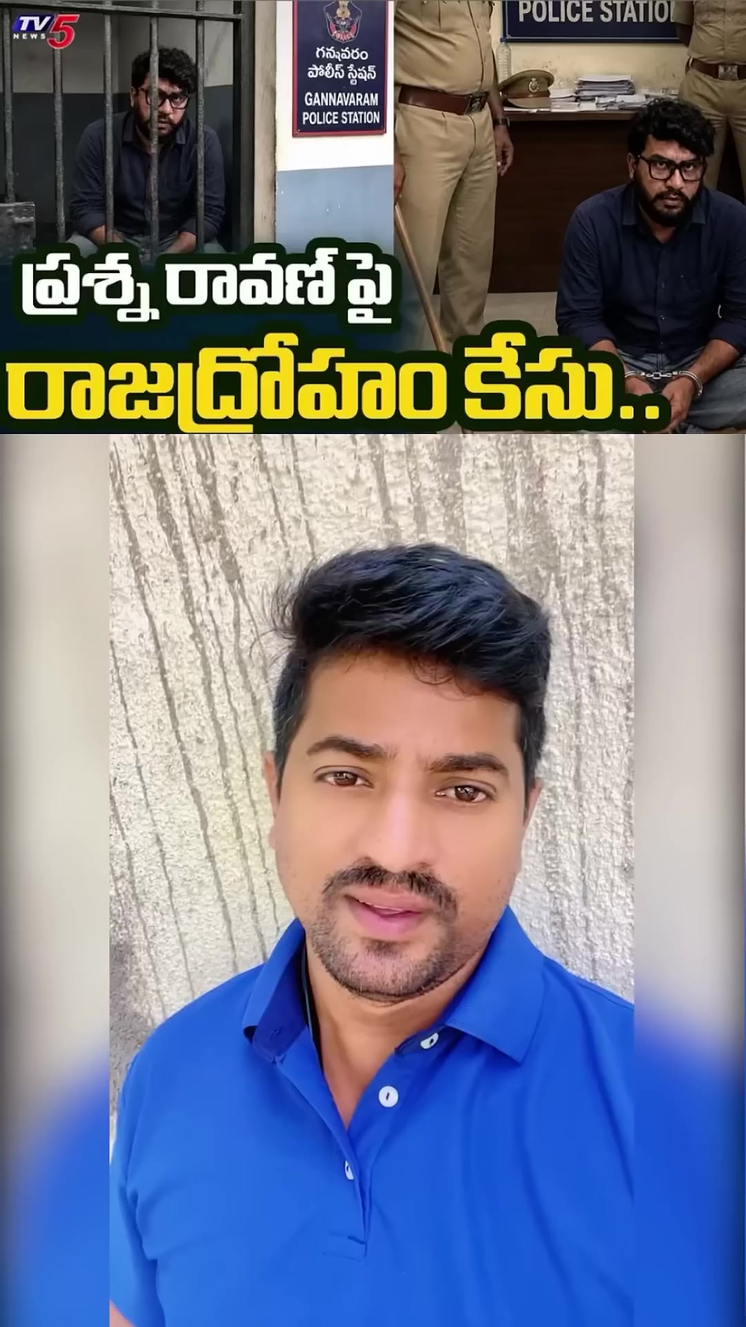 @PSPK MY❤️ANAND