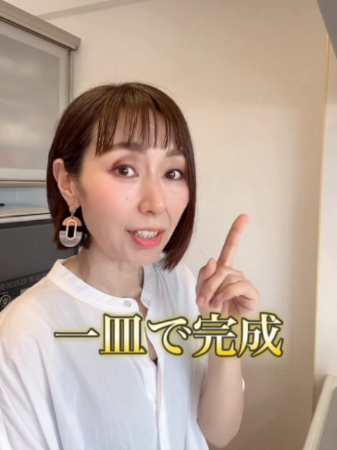 @りょうこ|40代からの体質改善×中医学