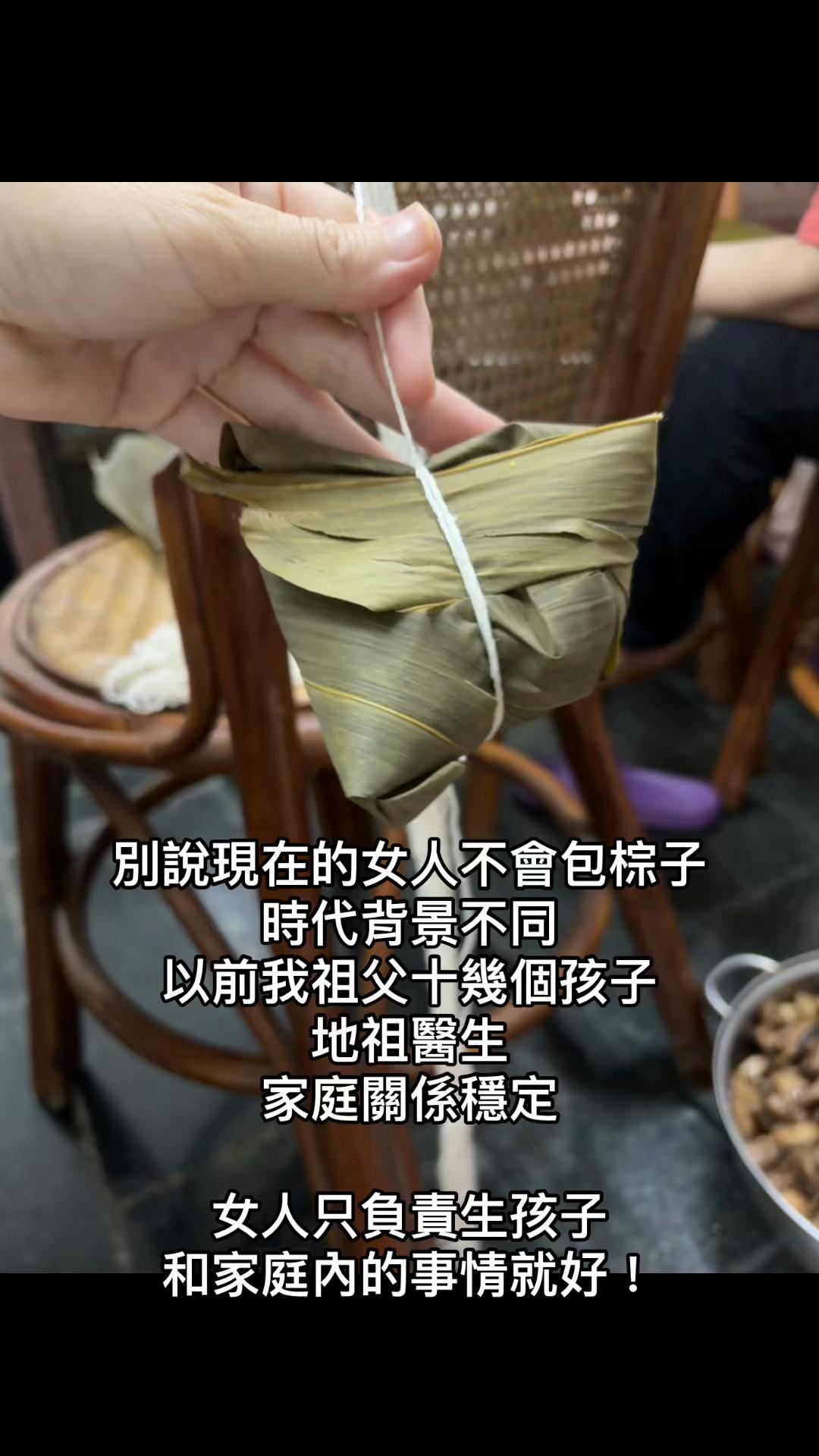 @三瘋🤪福建