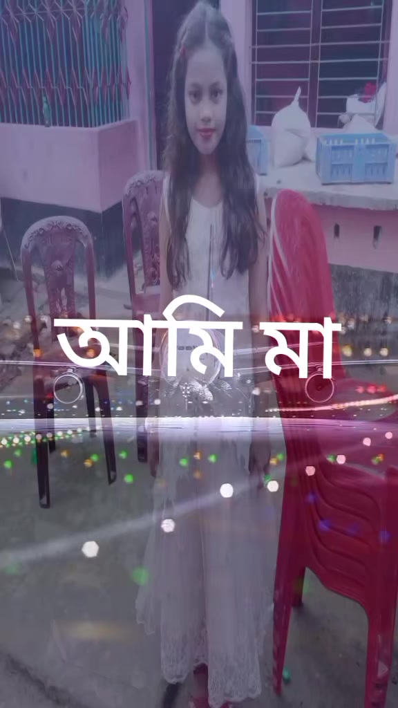@ঘুমন্ত শহর