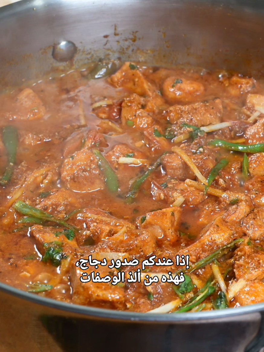 @قناة مطبخنا اليمني