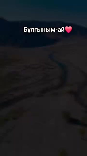 @Елеке