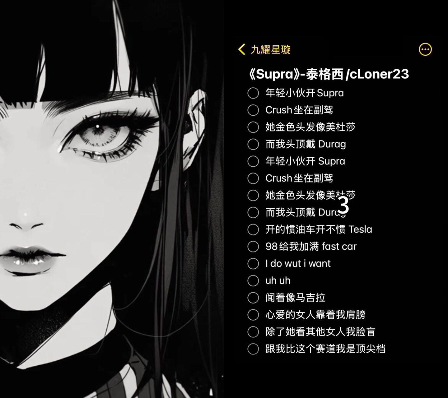 @早昂晚昂✨
