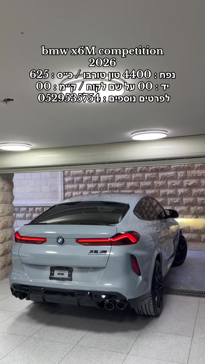 @moaad luxury motors