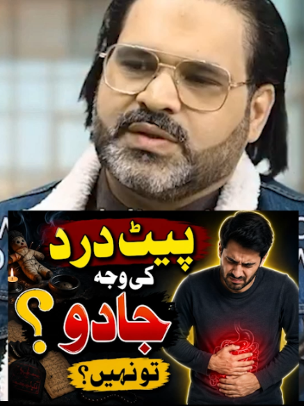 @Astrologer Syed Ali Zanjani