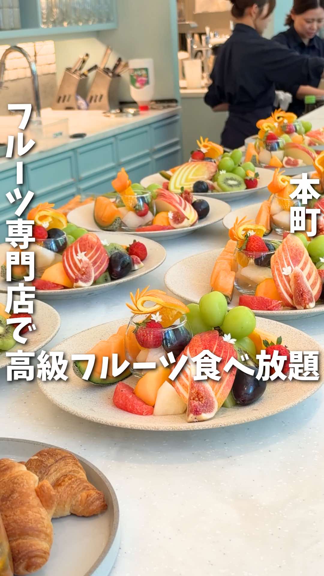 @あいこパンダ🐼大阪発グルメおでかけ
