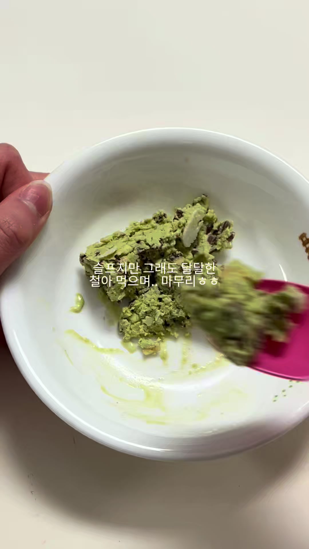 @철아따숑