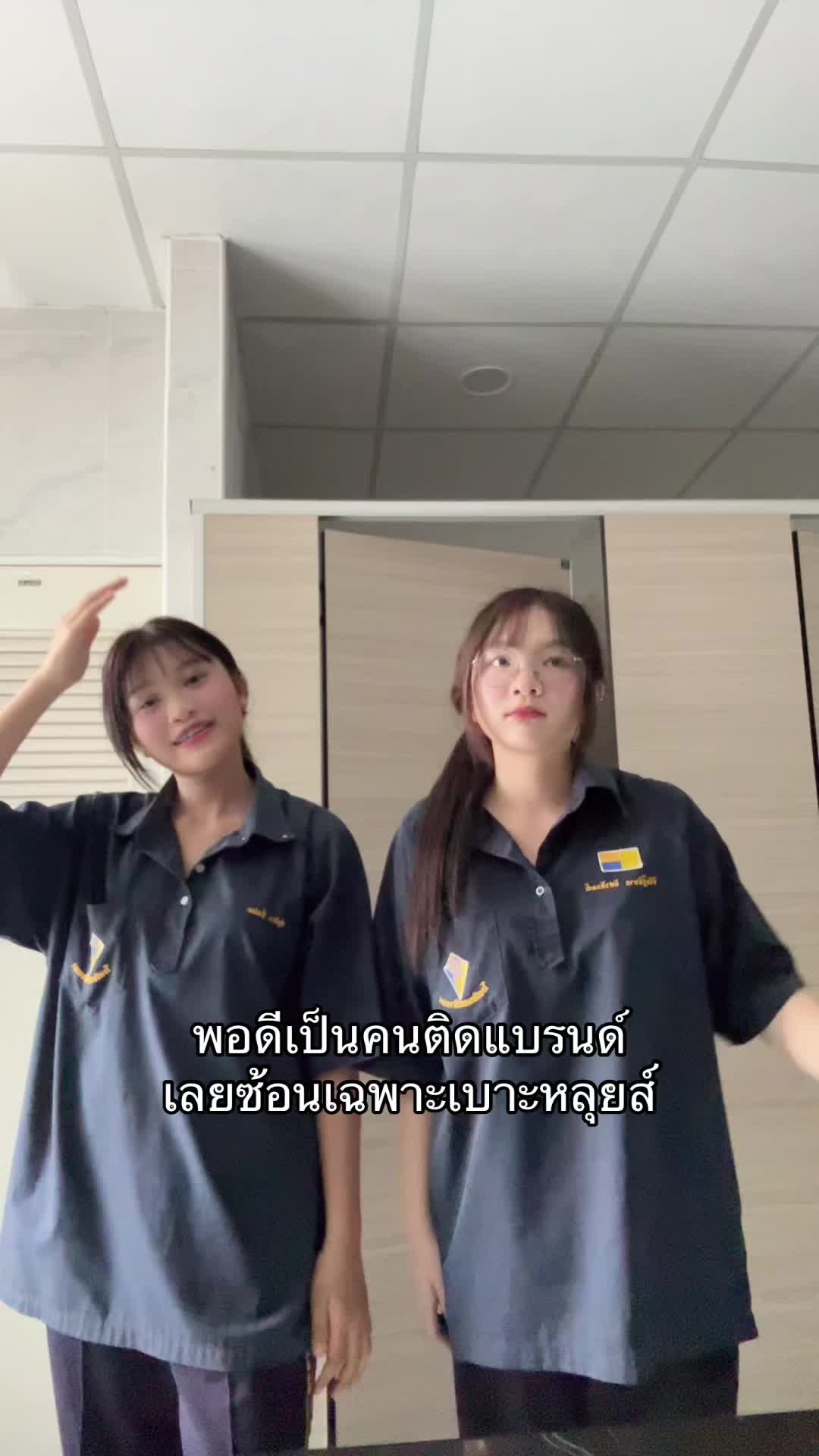 @พวกหนูไม่ได้มาเล่นๆ