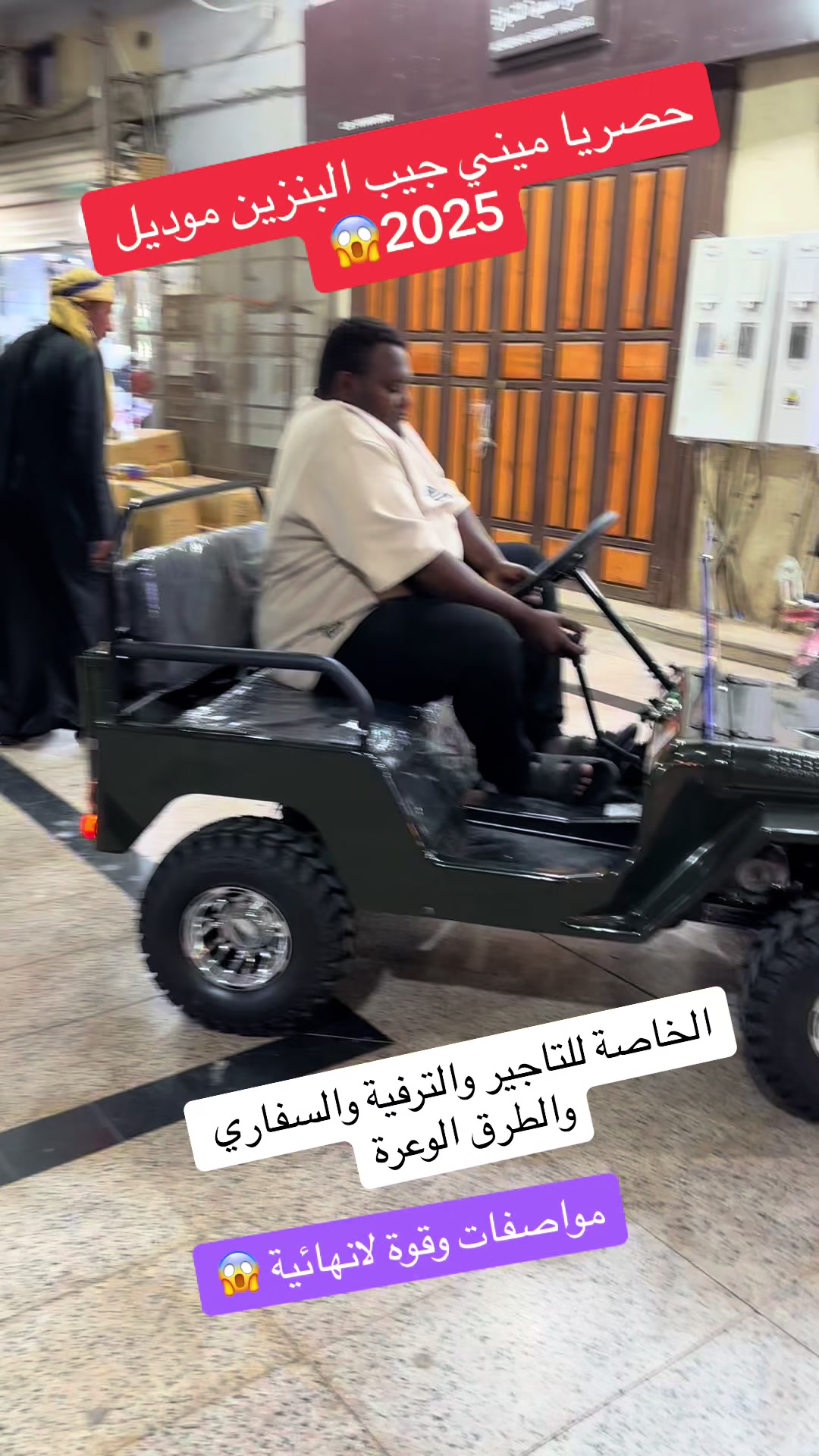 @العاب نيازي