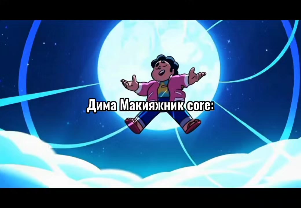 @🪻Кеффушка🃏🌀