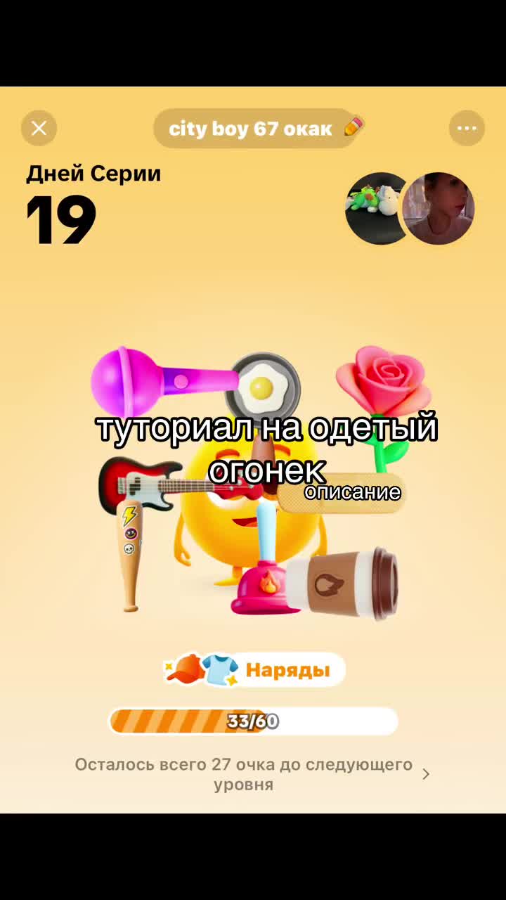@крипси