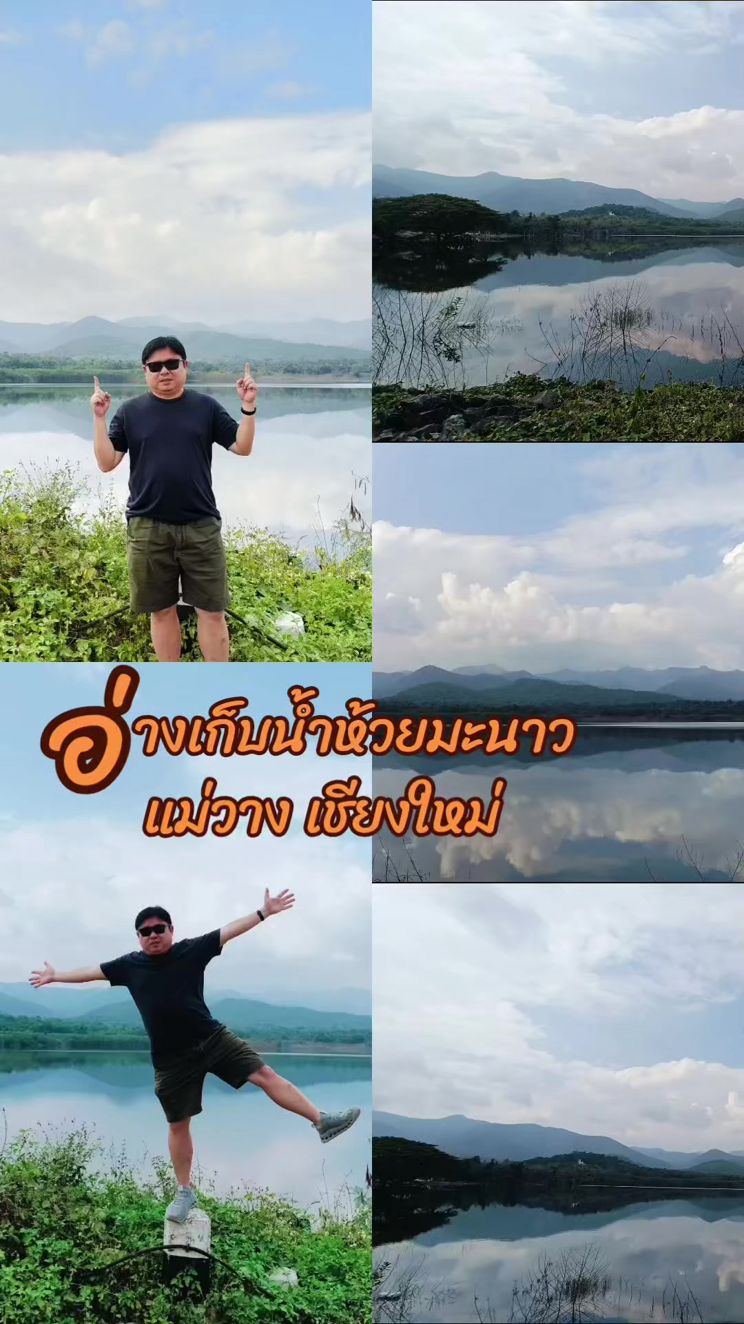 @เจี๊ยบ สาคร