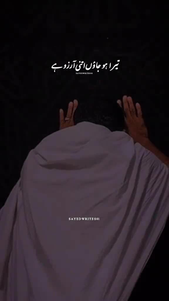 @𝐒𝐀𝐘𝐄𝐃 𝐖𝐑𝐈𝐓𝐄𝐒 🥀