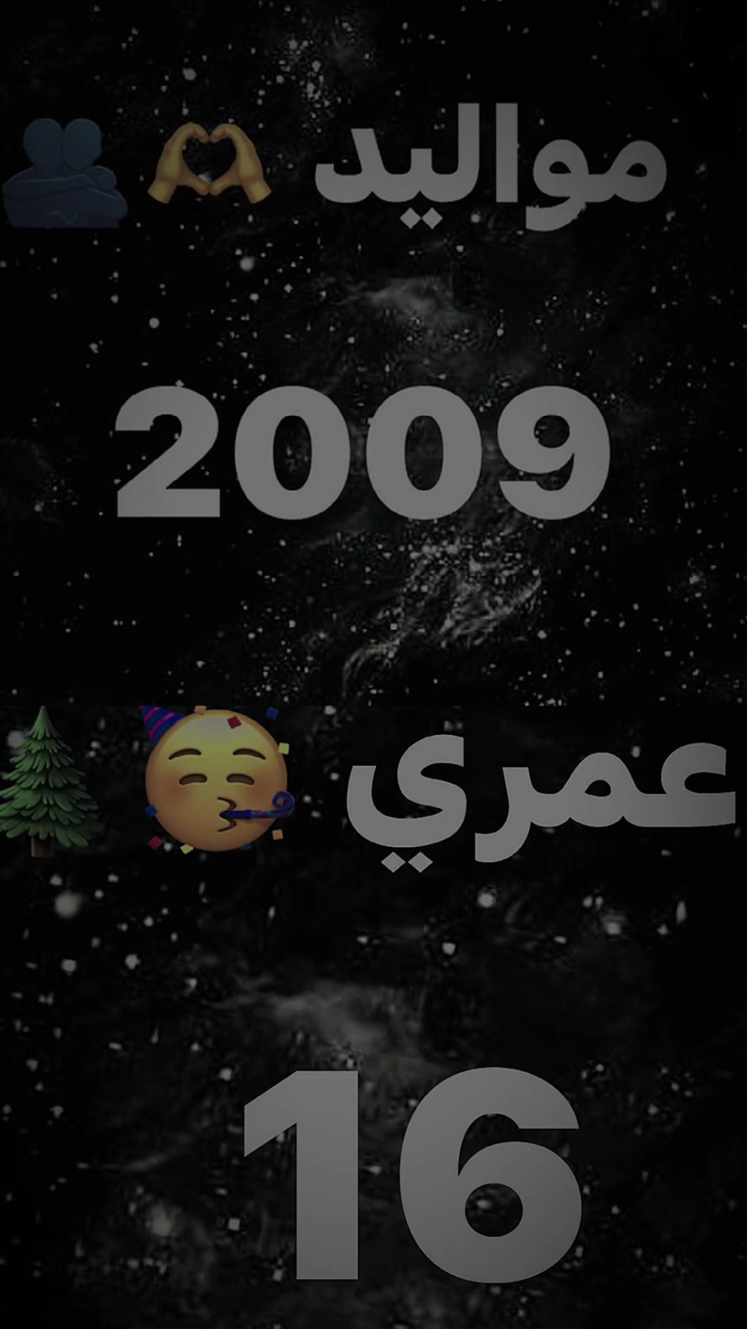 @يوسف_لاز🌀
