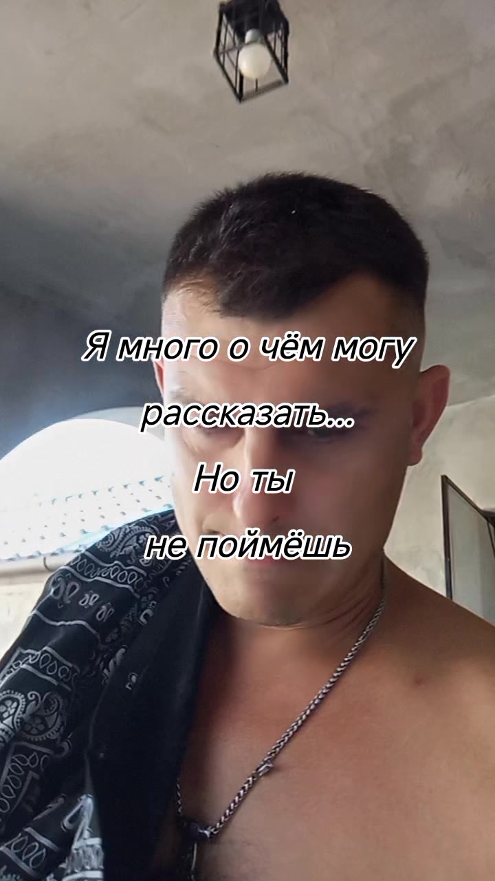 @Миха Костан
