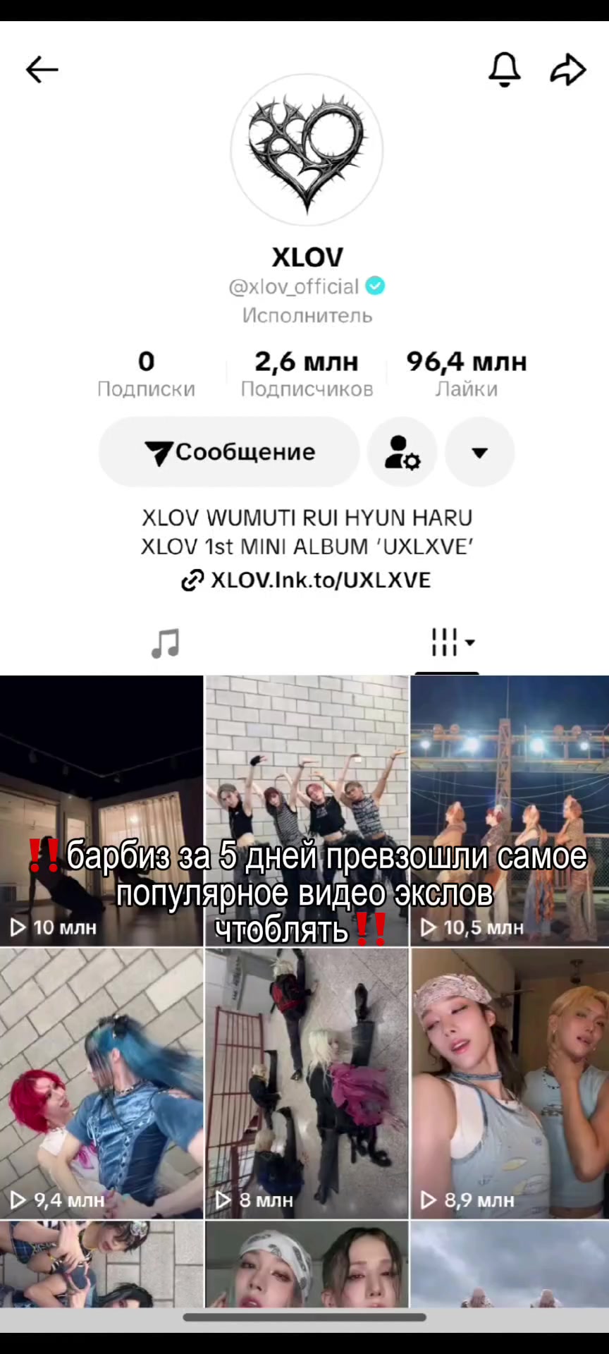 @эмма юкрэнд ♟️