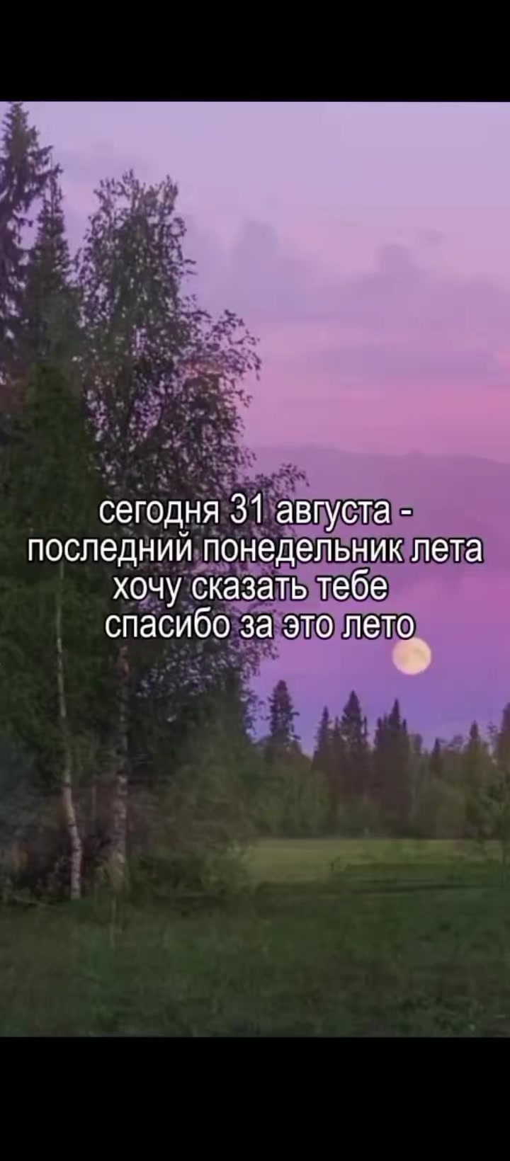 @monster. n.3