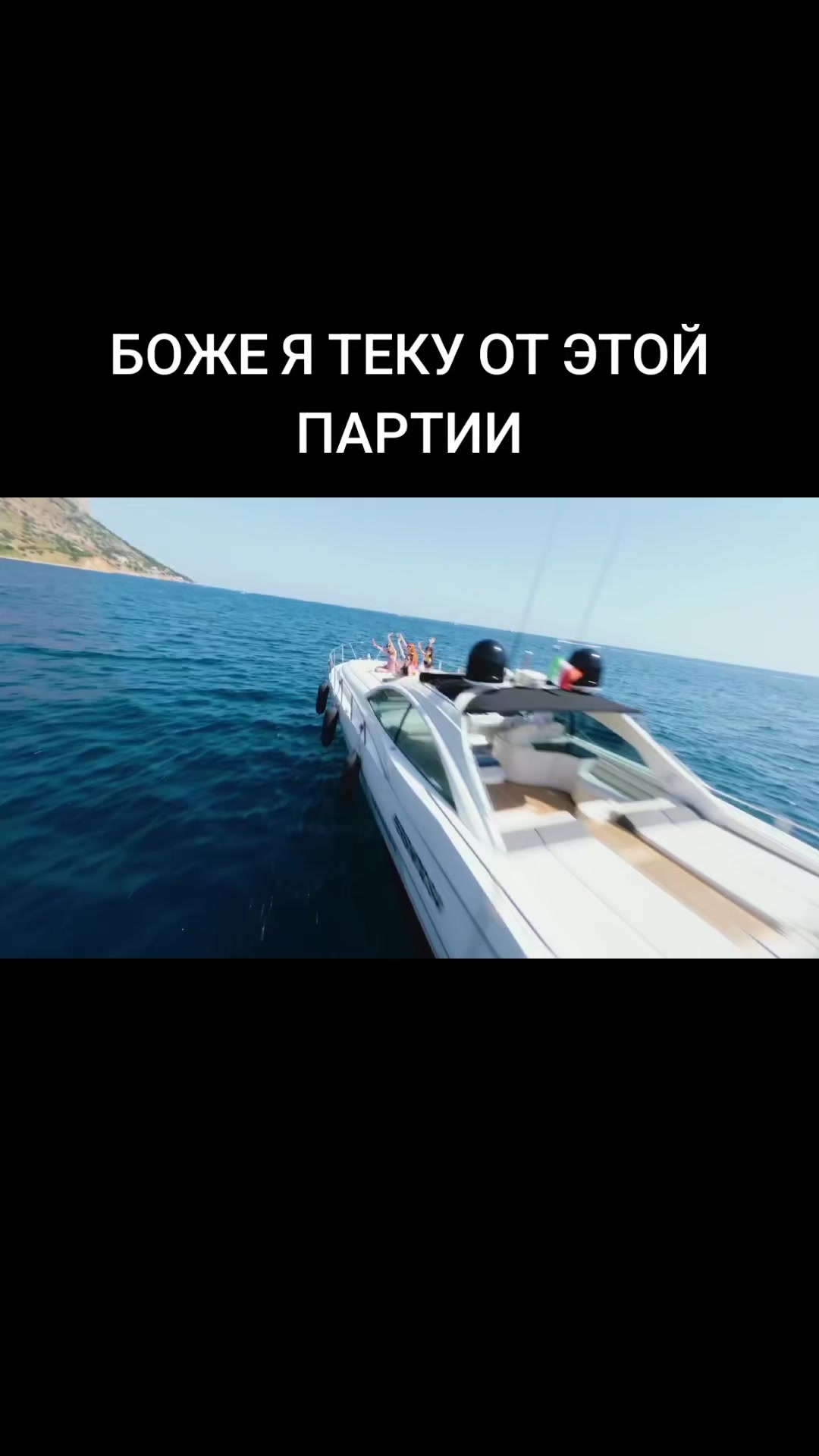 @шашлычок