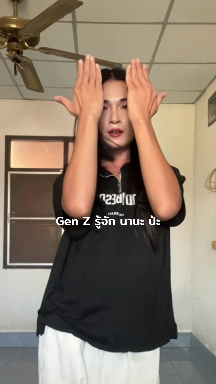 @นัตตี้🦊วาไรตี้