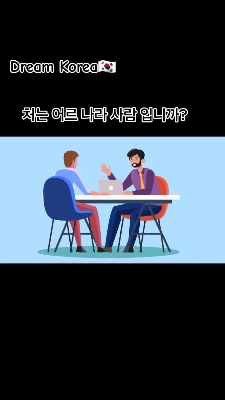 @Dream Korea.