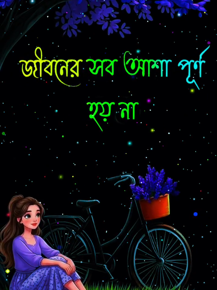 @🥀ইচ্ছে পাহাড়🥀