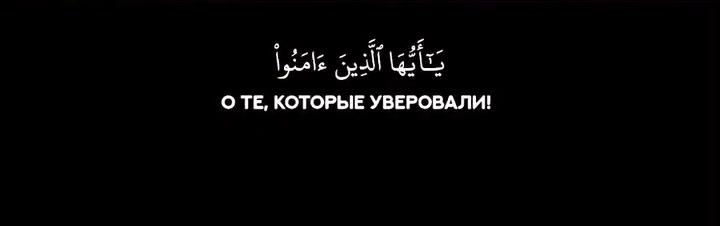 @Islam_religia_❤🇵🇸❤