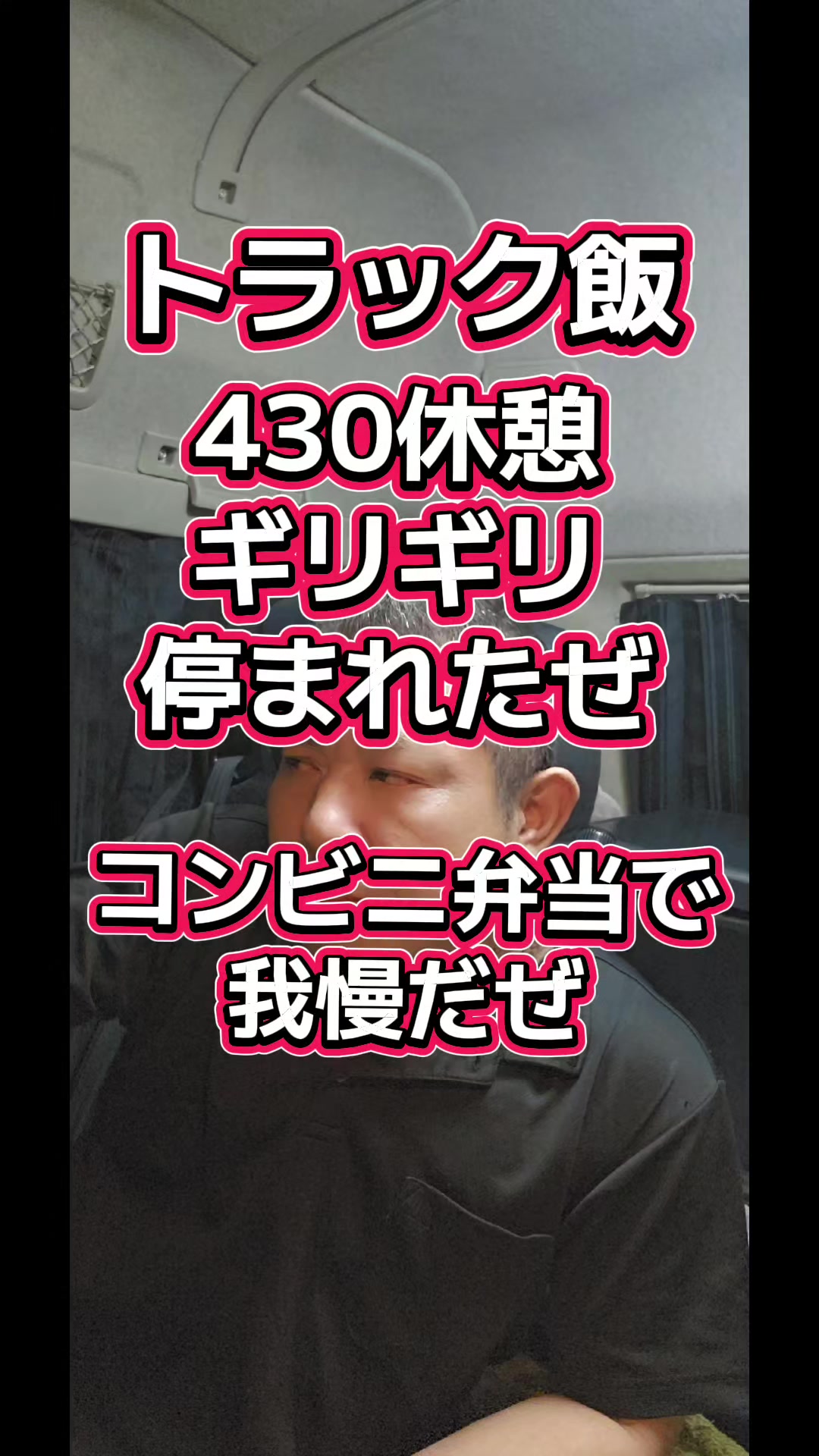 @YouTubeわっぱ魂　二代目誠丸