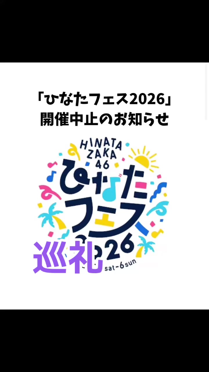 @🇯🇵guesthouse.miyazaki旅人宿