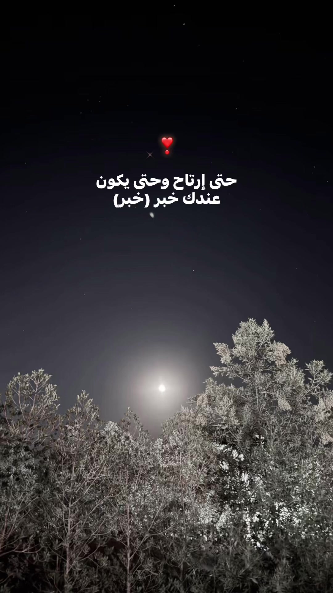 @ً