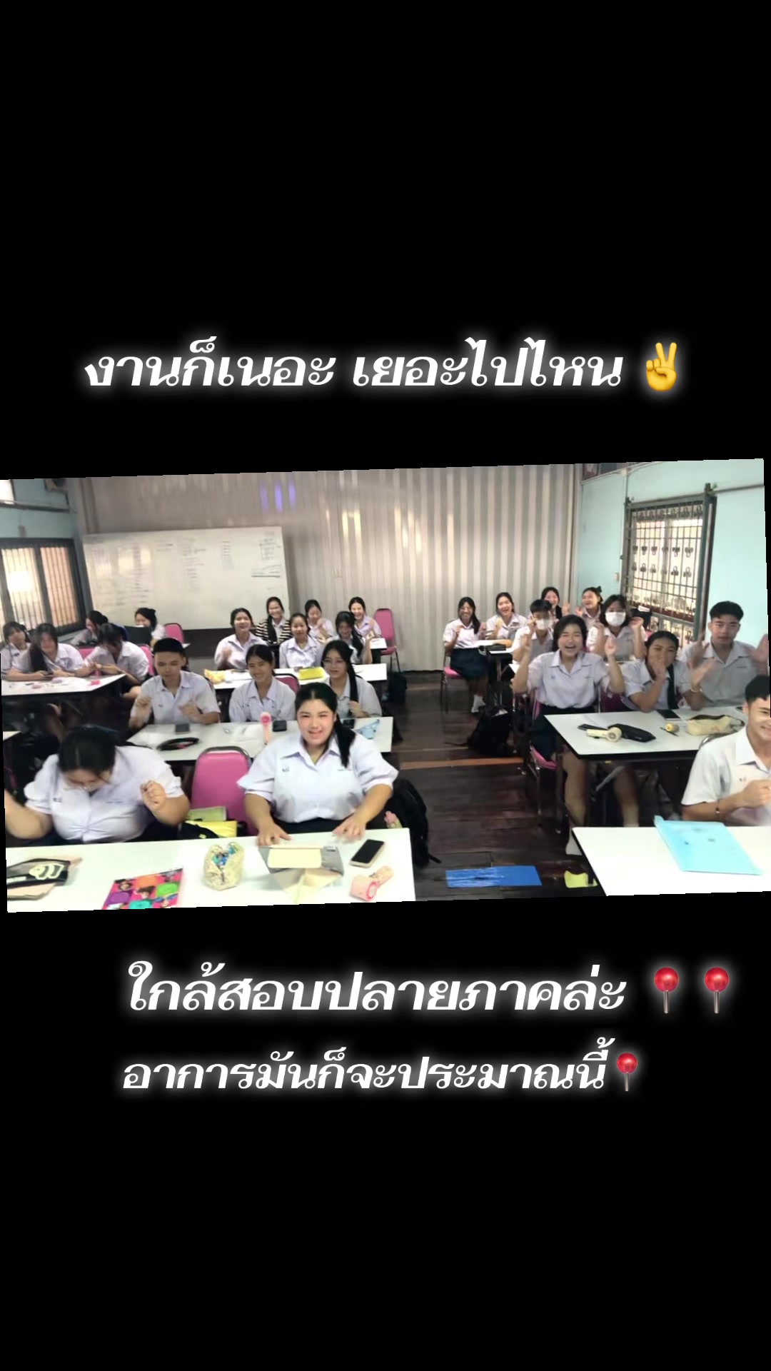 @ครูกังสดาล
